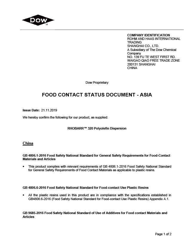 China GB.9685 Food Contact Status  (종이컵 & 빨대)